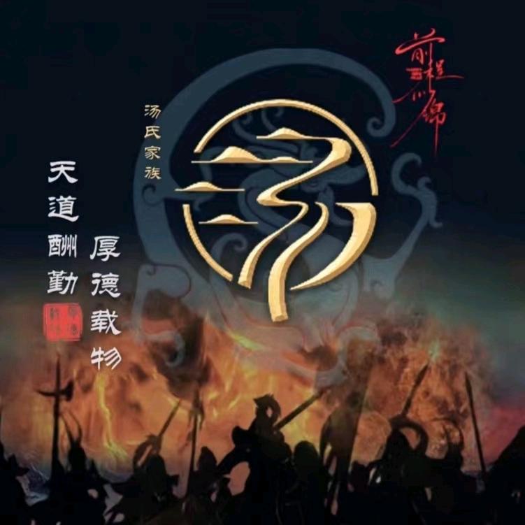 秦淮蓝旗