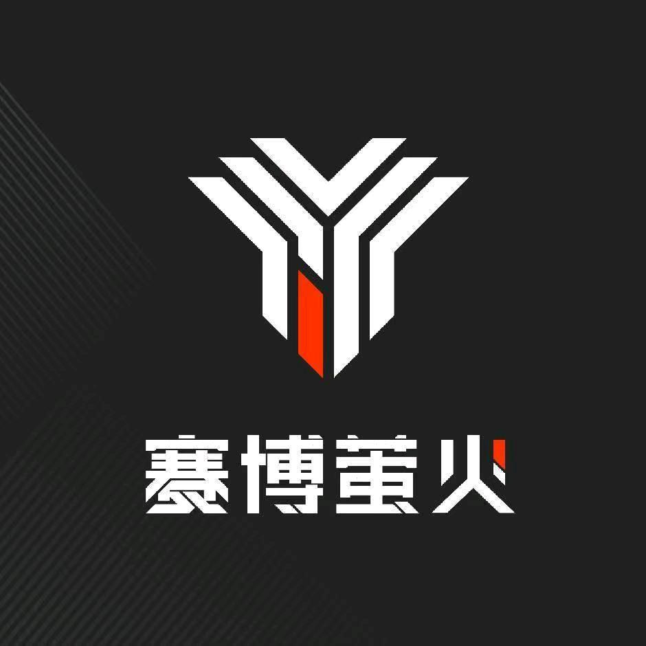 EHA赛博萤火（湖北大学店）宠粉号