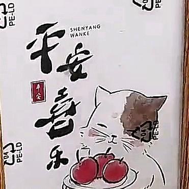 当乐百货商行