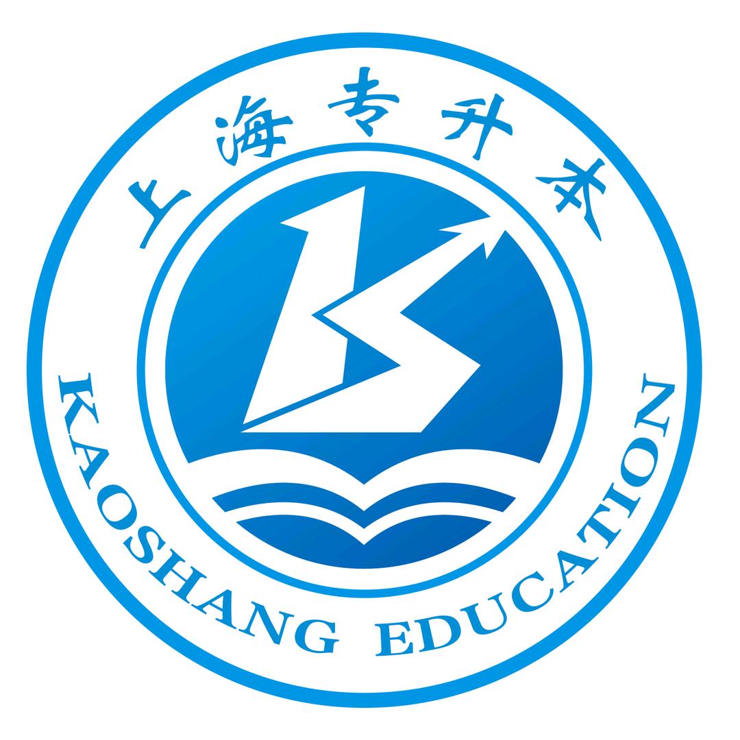上海专升本（考尚教育）