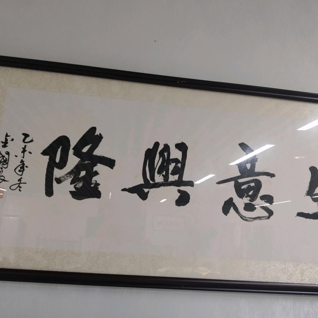 吕荣贵