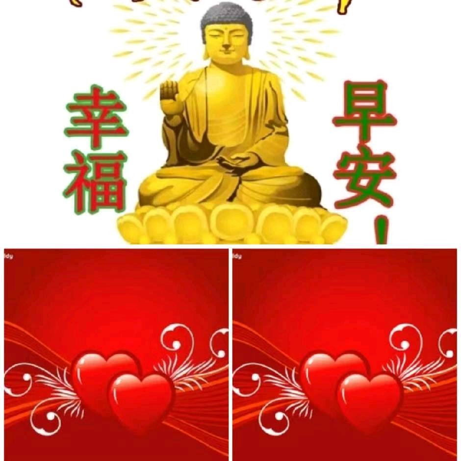三思结善缘