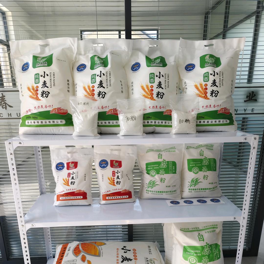 龙麦晖面粉