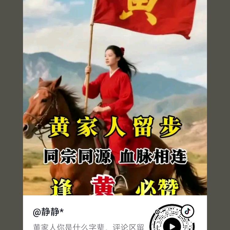黄金万两