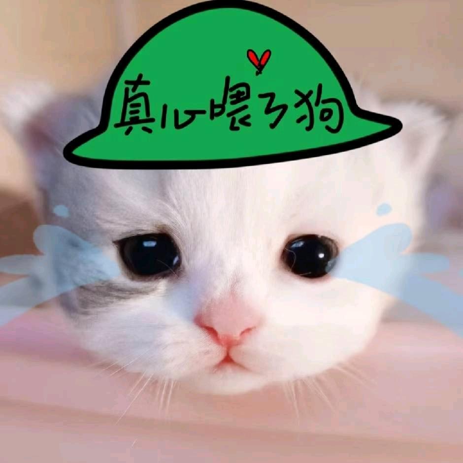小老大