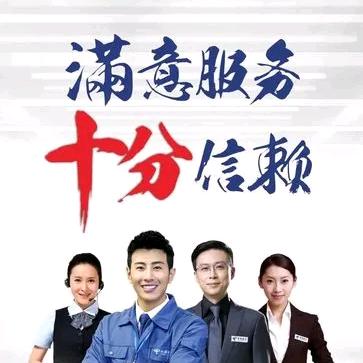 黑河电信线上营业厅