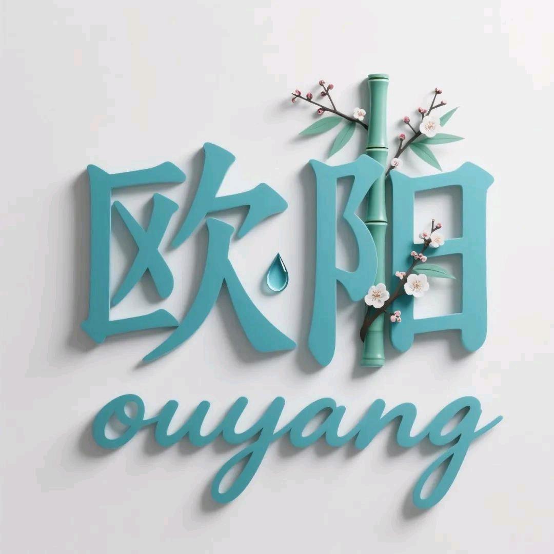 燕子