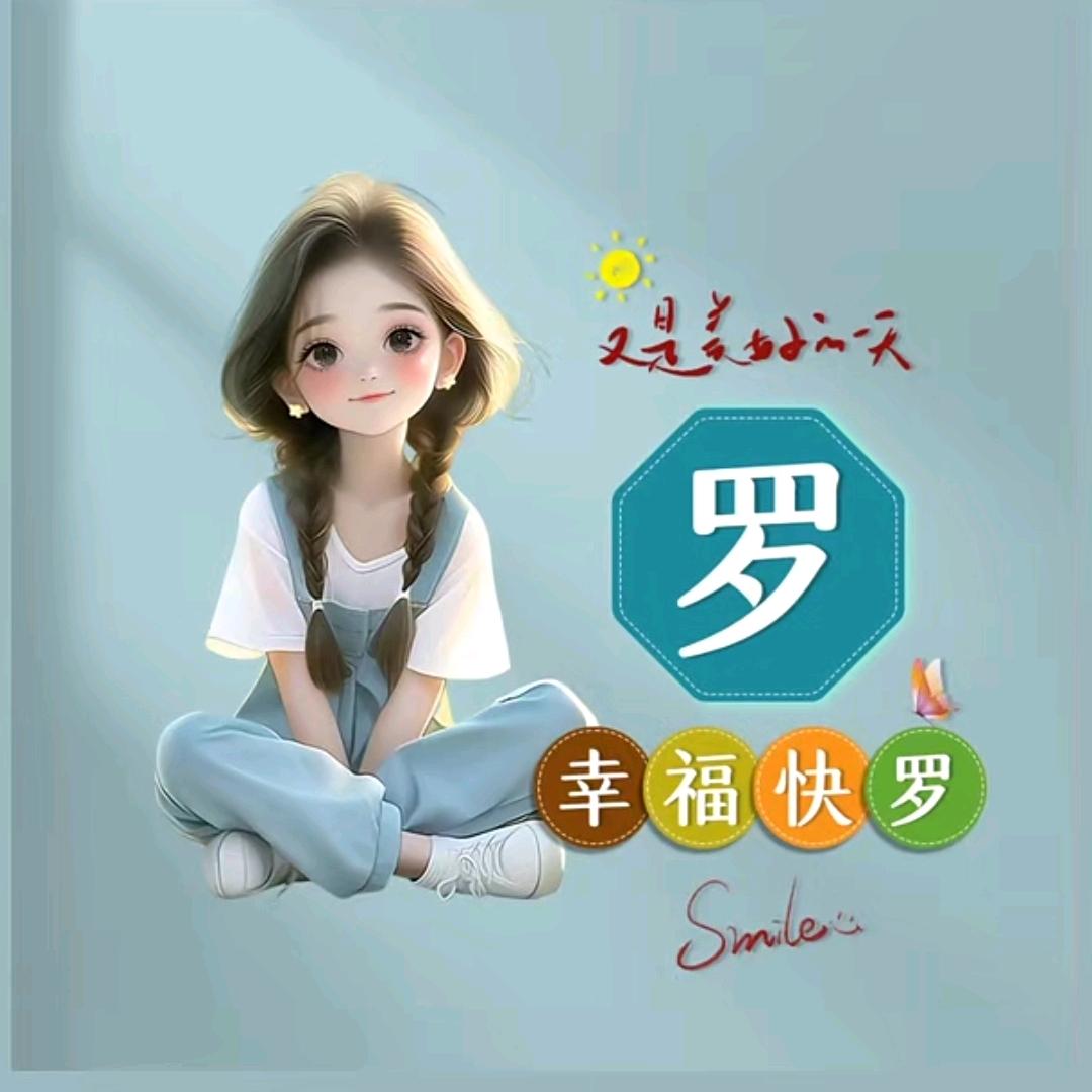 紫色玫瑰