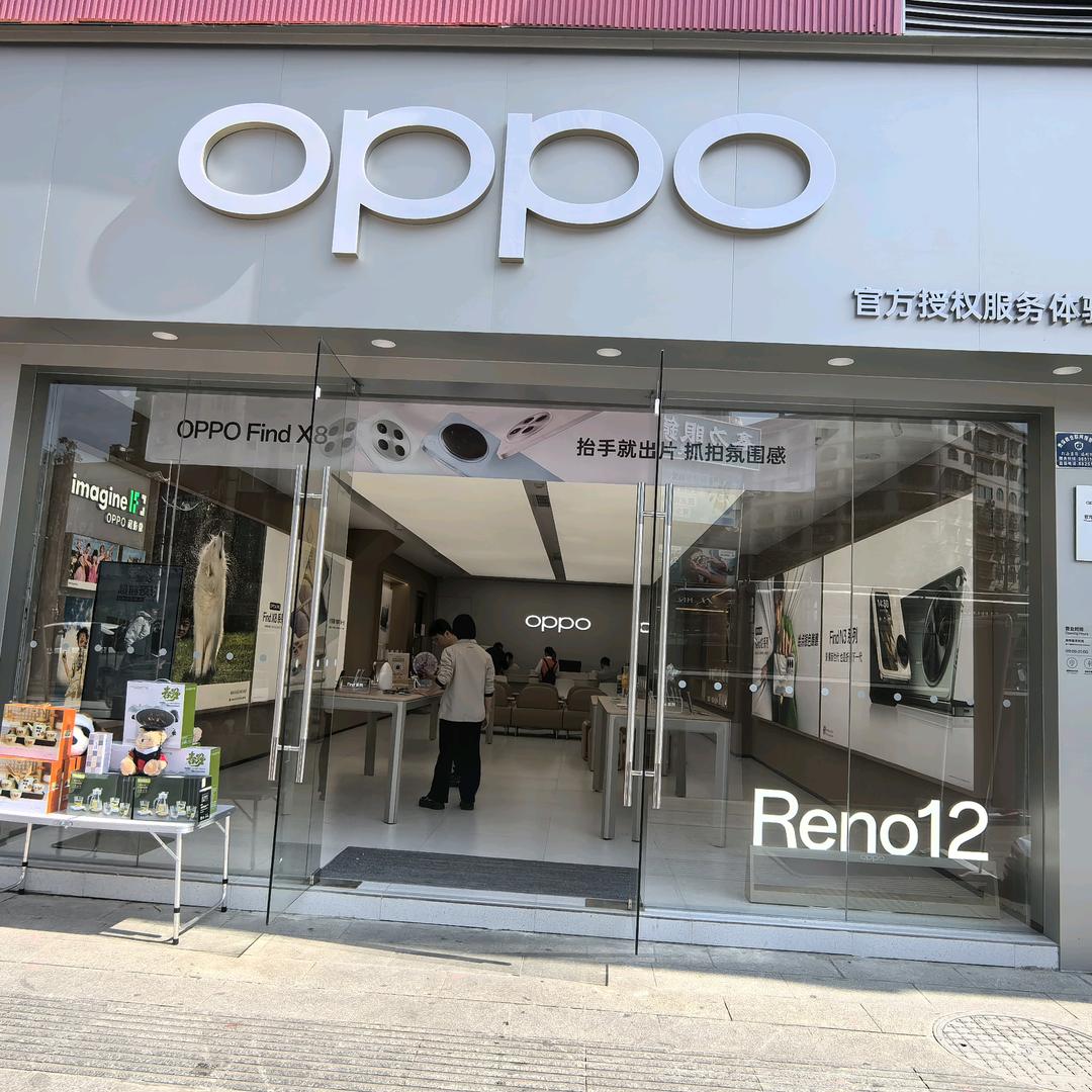 赚钱买OPPO
