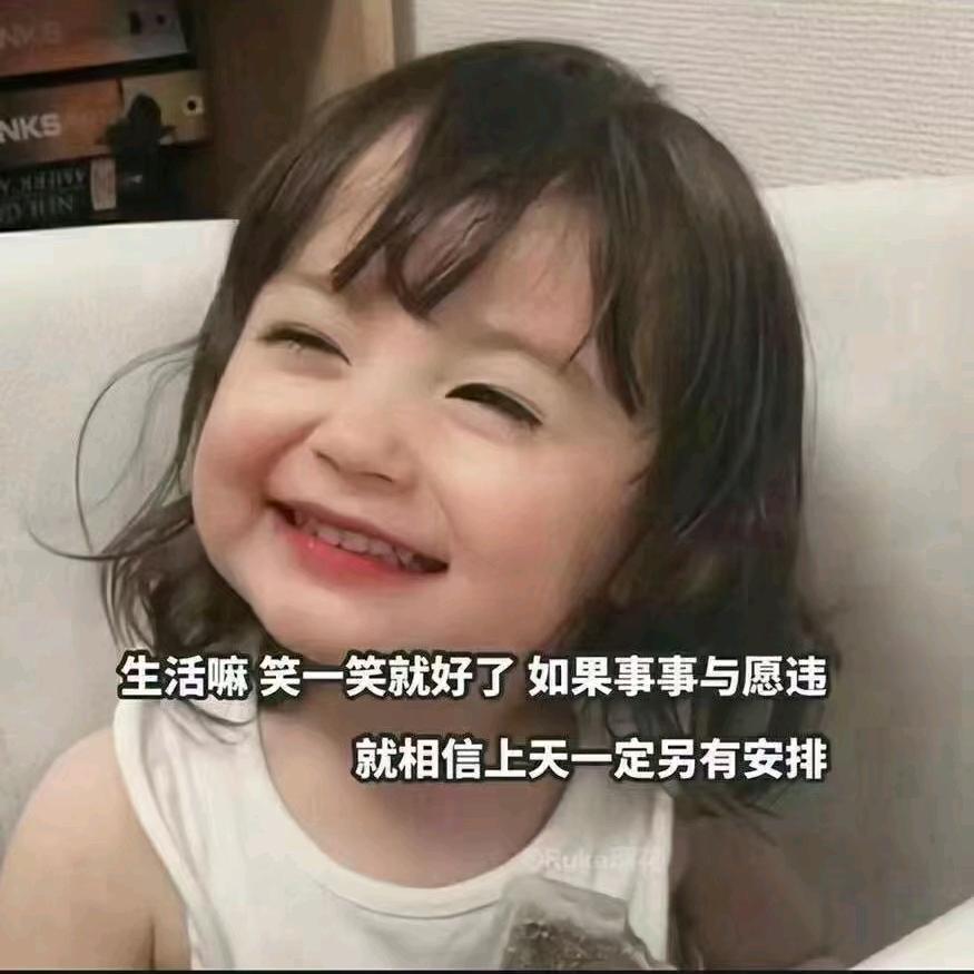 陌诺安生