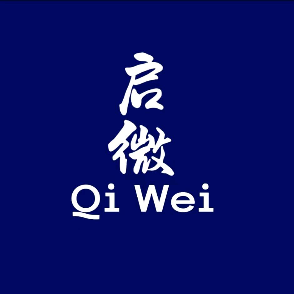 启微服饰