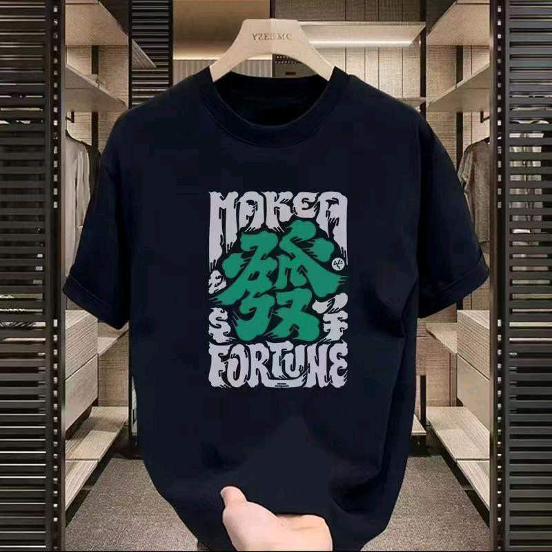 普通片卑服装
