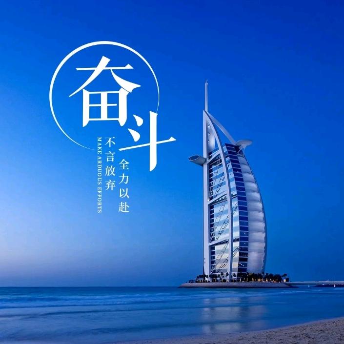 阿洁水电安装4828