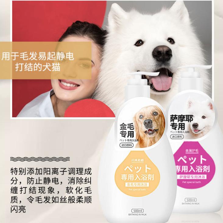 宠物洗护品牌供应链