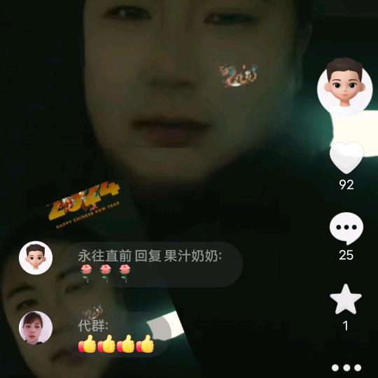 永往直前