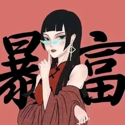 兮.Studio女装搭配店