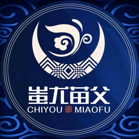 苗域山珍品鉴馆(乌杆天麻)