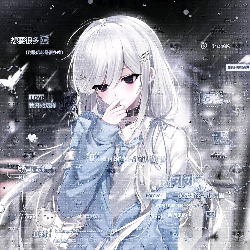 少女佳音