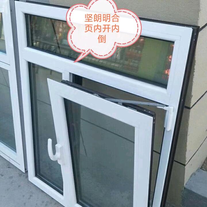 商河门窗维修部