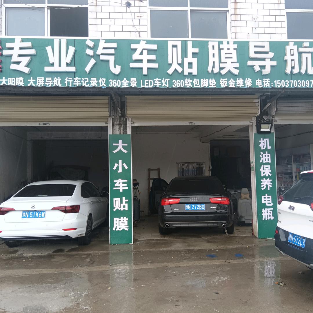 铁锅炖咸鱼