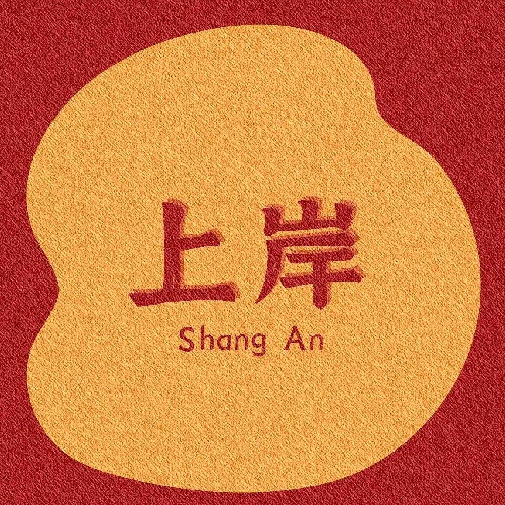 公考常识刷题