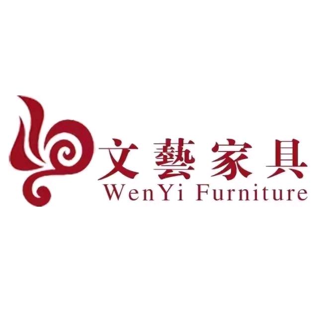 文艺柚木家具