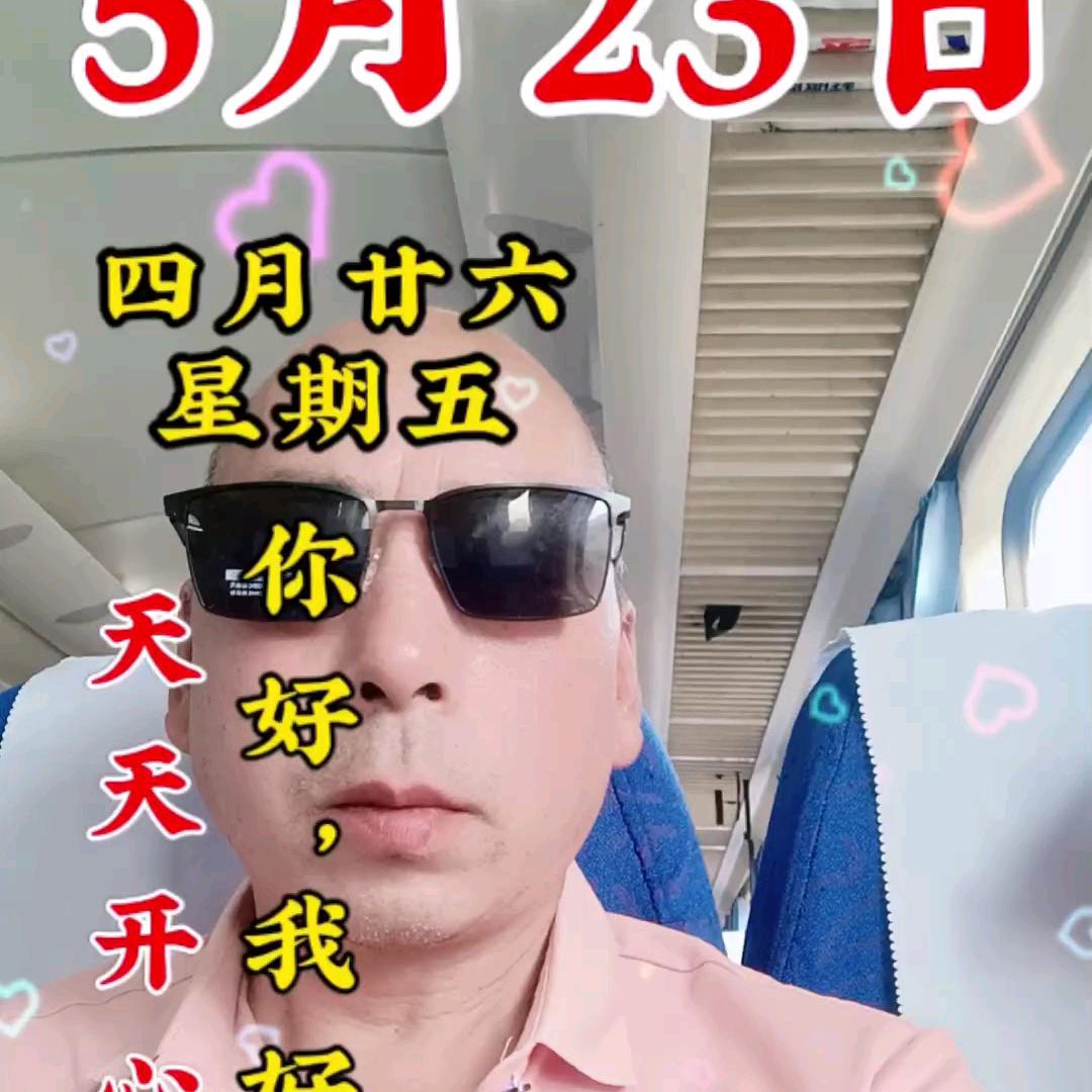 走遍天涯