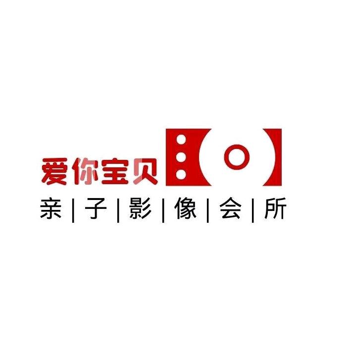 在吉林市做儿童摄影的丽姐（从业22年）