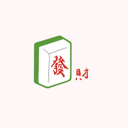 杠上开花（久雀）