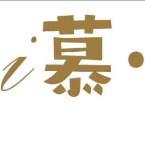 栾城i慕nail美甲