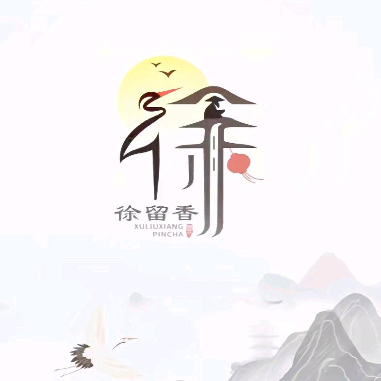 老徐哥