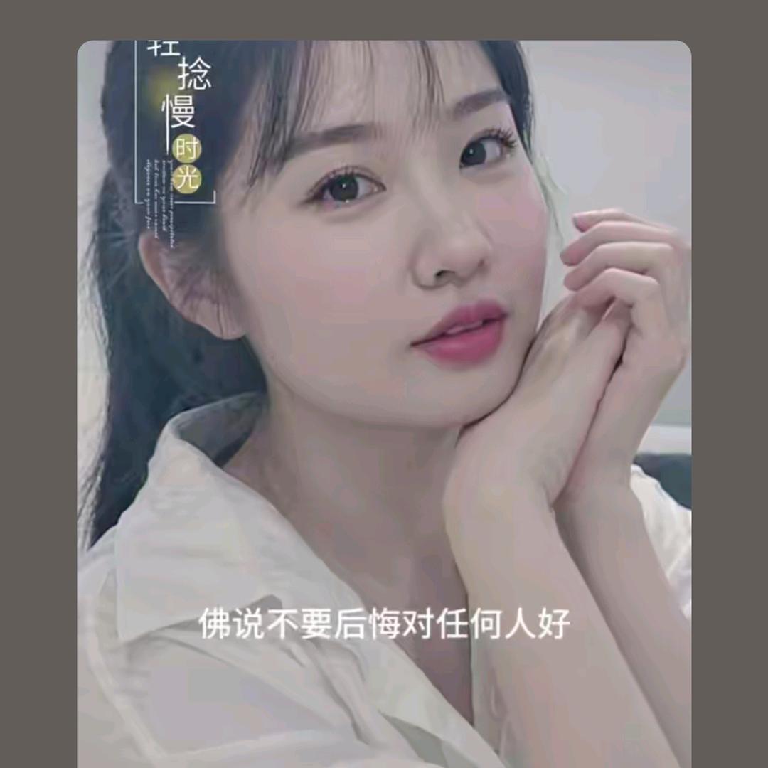好运降林