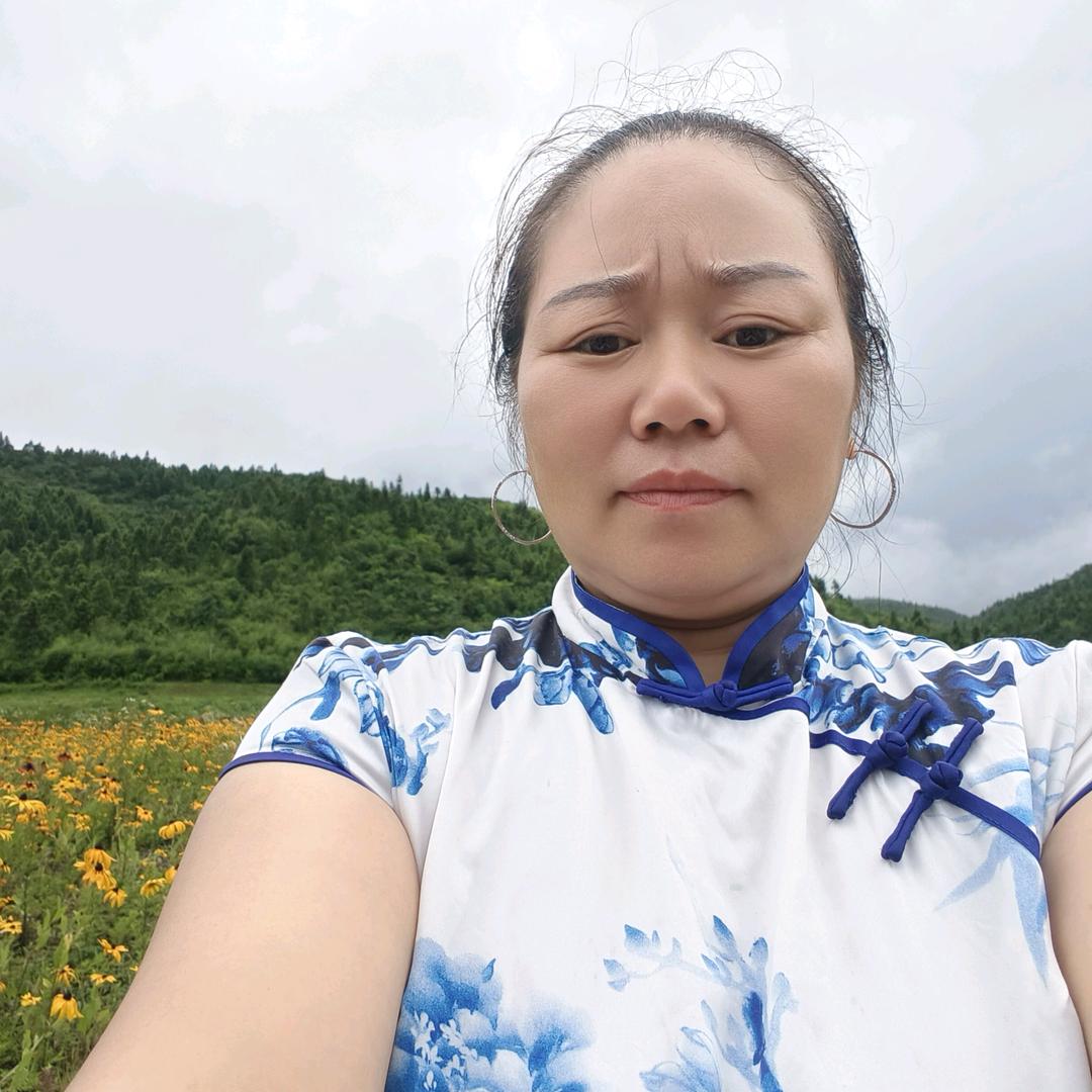 冉妹