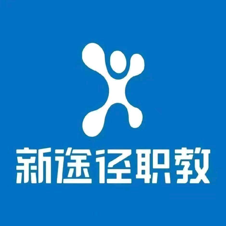 平泉新途径教育