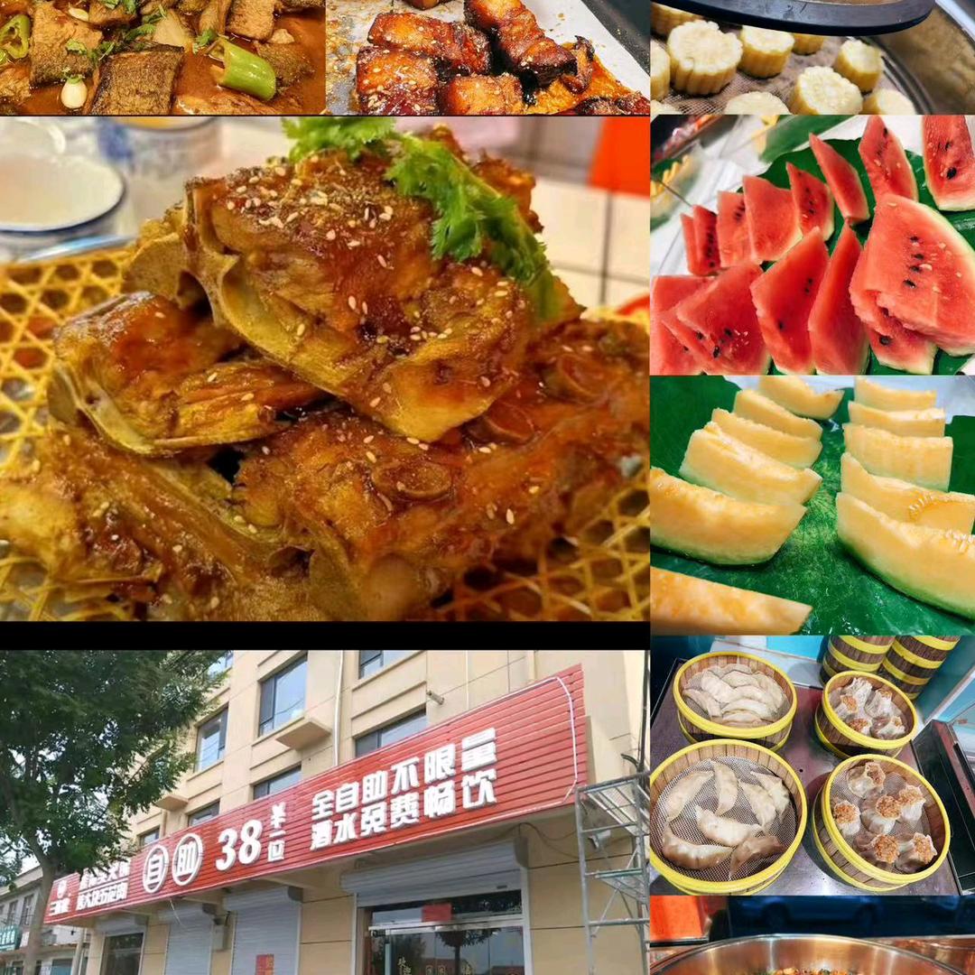 三味狼自助烤骨头火锅官方号