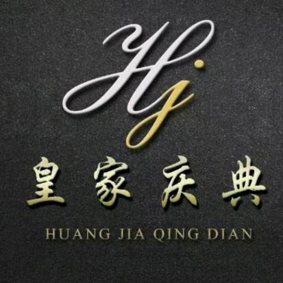 皇家庆典官方号