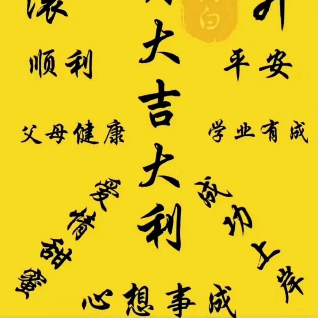 我爱读书