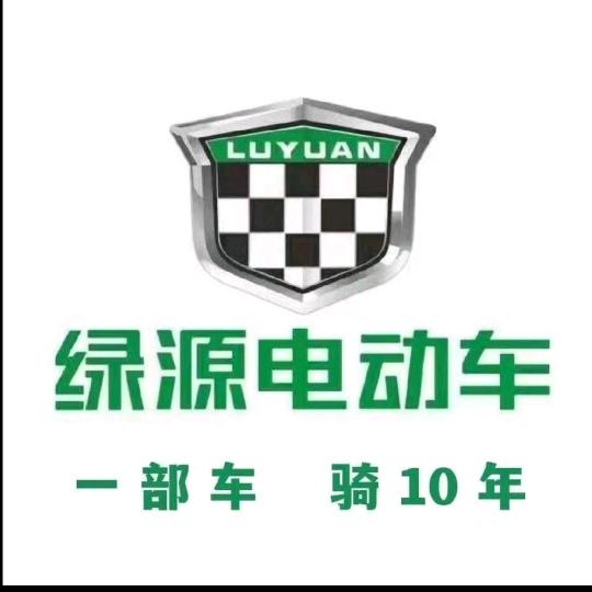 苘山天顺绿源电动车小赵