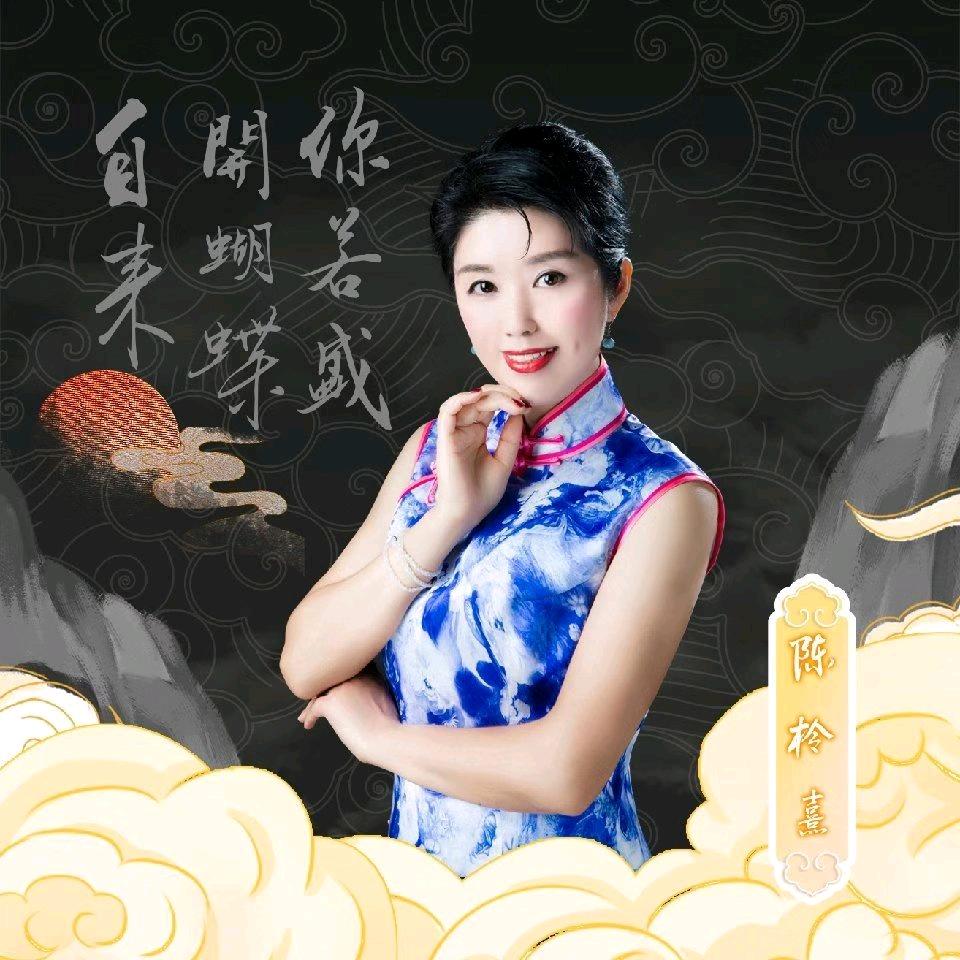 柃熹爱生活