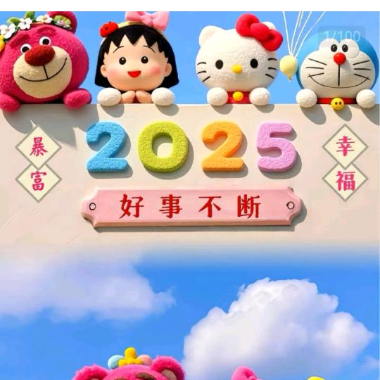 有李说不清