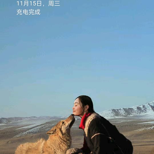 美好家园