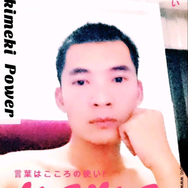 🍀徐你可好🍀