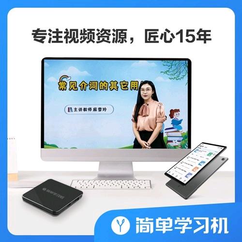 努力生活的小朋友
