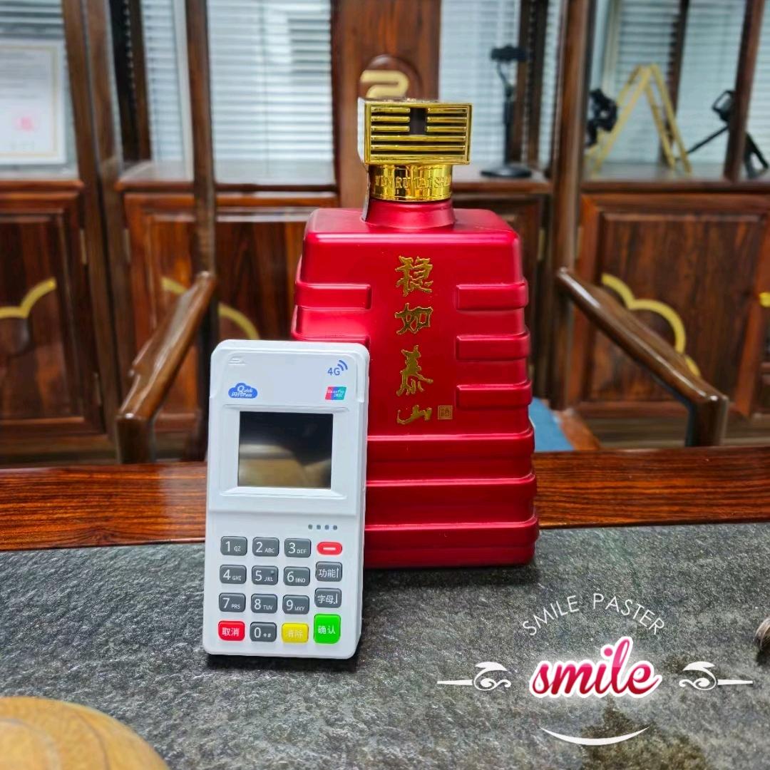 超会支付的小鹏