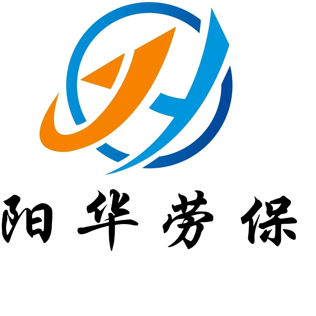 新疆劳保优选·阳华每天下午4点直播