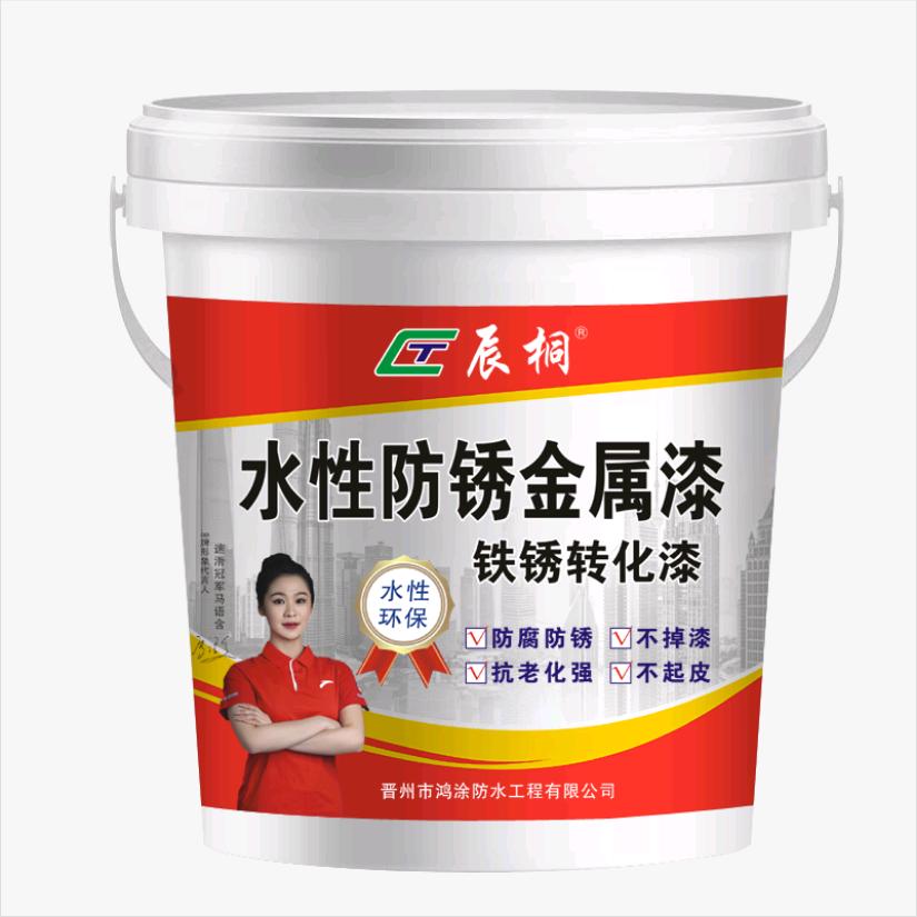 免除锈金属漆工厂店