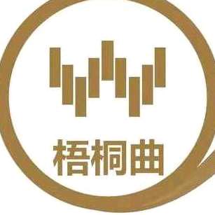 梧桐曲网交易员选拔