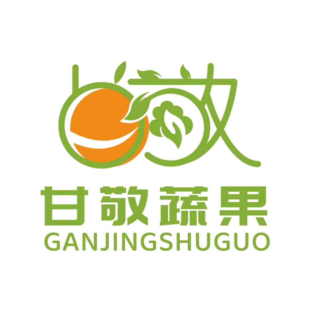 甘敬蔬果农村合作社