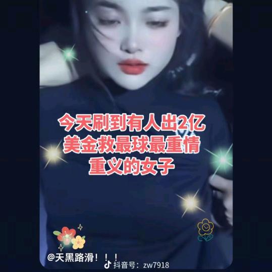 交单身姐交流会群聊