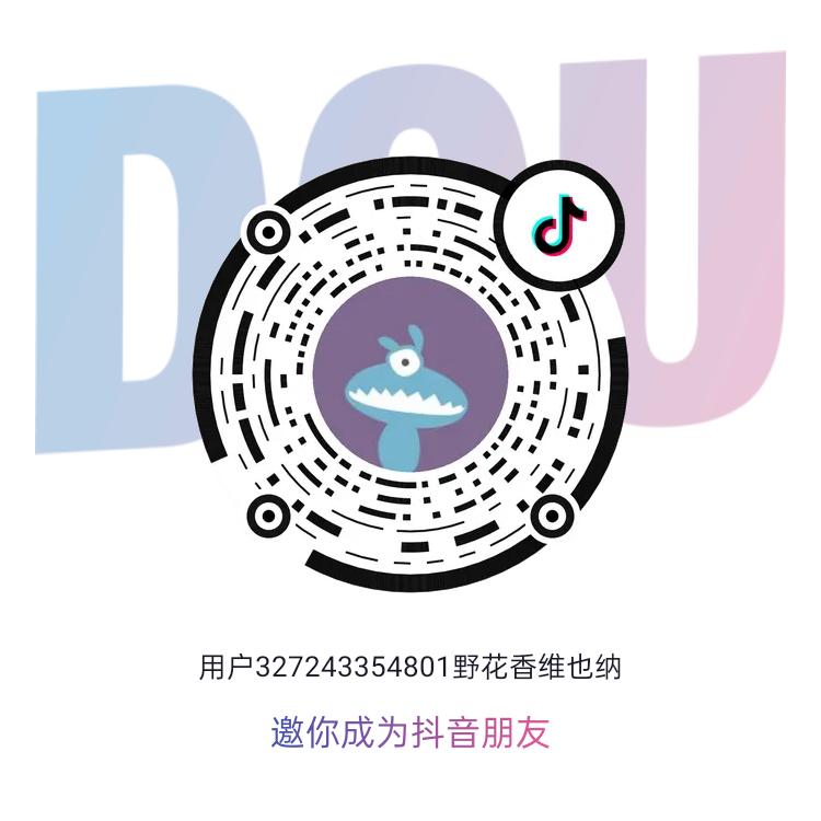 花香维也纳